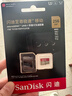 閃迪（SanDisk）256GB TF(MicroSD)內存卡 4K極速金卡A2 V30 U3行車(chē)記錄儀 運動(dòng)相機無(wú)人機 監控存儲卡 讀190MB/s 曬單實(shí)拍圖
