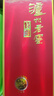 瀘州老窖 特曲紀念版 52度濃香型白酒 500ml單瓶 曬單實(shí)拍圖