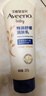 艾惟諾（Aveeno）艾維諾嬰兒潤膚乳兒童寶寶面霜秋冬高保濕舒緩干癢紅身體乳227g*2 曬單實(shí)拍圖