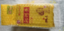 晉味美正宗山西沁州黃小米新米黃小米山西特產(chǎn)食用五谷雜糧山西小米粥 沁州黃500g*3包【實(shí)惠裝】 曬單實(shí)拍圖