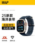 W&P新款適用蘋(píng)果手表表帶apple watch ultra3/2海洋硅膠雙扣回環(huán)表帶iwatch S11/10/9/8/SE 藍色45 曬單實(shí)拍圖