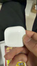 華強北頂配【嚴選正品丨Air4代降噪款】藍牙耳機適配蘋(píng)果無(wú)線(xiàn)2025新款半入耳式金榜iPhone17/16/15頂配pods4 【原版正裝全功能頂配版】 主動(dòng)降噪+空間音頻+三真電量 曬單實(shí)拍圖