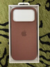 Apple/蘋(píng)果 iPhone 17ProMax科技織物手機殼-赭褐色 磁吸手機殼蘋(píng)果17promax手機殼蘋(píng)果手機殼全包 曬單實(shí)拍圖