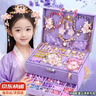 卡卡曼兒童玩具女孩生日禮物7-14歲串珠diy手工3-6-10歲12-15高級實(shí)用4 1550件套 至尊款/禮盒+禮袋+賀卡 圣誕節禮物女童小學(xué)初中生5-8歲十周歲12 曬單實(shí)拍圖