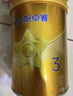 飛鶴【育兒補貼】星飛帆卓睿 奶粉 嬰幼兒配方奶粉 聽(tīng)裝300g 6-36個(gè)月 卓睿3段300g 300g/罐 曬單實(shí)拍圖