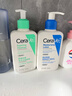 適樂(lè )膚（CeraVe）【王牌神酰CP】氨基酸潔面236ml+C乳236ml（溫和保濕修護男女士） 曬單實(shí)拍圖