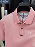 金利來(lái)長(cháng)袖t恤男2025秋季新款翻領(lǐng)純色商務(wù)休閑純棉POLO衫上衣 粉色 短袖 2XL 推薦150-170斤 曬單實(shí)拍圖