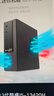 機械革命無(wú)界M5s 商用辦公臺式電腦臺式機主機(13代酷睿i5-13420H 16G 512G)單主機 原廠(chǎng)鍵鼠 曬單實(shí)拍圖