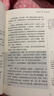 黃帝內經(jīng)說(shuō)什么系列 珍藏版全套共7冊 徐文兵梁冬對話(huà)黃帝內經(jīng) 中醫養生保健智慧 皇帝內徑說(shuō)什么禮盒版 家庭醫生四季養生書(shū)籍正版 N 曬單實(shí)拍圖