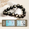 金石靈天然黑曜石手串男女款金曜石貓眼石水晶手鏈本命年送男女生日禮物 曬單實(shí)拍圖