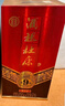 杜康 酒祖9窖區旗艦版 濃香型白酒 50度 575ml 單瓶裝 年貨節送禮 曬單實(shí)拍圖