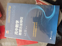 浙大優(yōu)學(xué) 高中物理數學(xué)英語(yǔ)化學(xué)思想方法導引2025 浙江大學(xué)出版社 張金良沈啟正主編 高考數學(xué)母題 高中數學(xué)公式定理導引高考數學(xué)母題更高更妙的物理更高更妙的高一二三數學(xué)字典式實(shí)用工具二級結論輔導資料書(shū) 曬單實(shí)拍圖