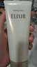 怡麗絲爾（ELIXIR）優(yōu)悅活顏柔滑彈潤潔面膏 抗皺緊致洗面奶男女士145g 曬單實(shí)拍圖