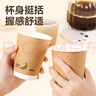 得力（deli）420ml帶蓋紙杯/奶茶飲料杯咖啡杯 一次性水杯雙層加厚 50套 LL219 曬單實(shí)拍圖