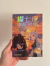 貓七夜之御龍少年書(shū)漫畫(huà)書(shū)實(shí)體書(shū)1+2+3+4+5+6+7+8+9+10無(wú)悔之戰+鴻飛冥冥+黑云摧城+風(fēng)云變幻+夜盡雪明+仁者無(wú)敵+自然學(xué)院+日落峽谷超人氣少兒IP奇喵君故事漫畫(huà)少年奇幻冒險圖文故事書(shū)籍 曬單實(shí)拍圖