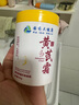 東洋之花黃芪霜面霜老牌子國貨保濕提亮緊致抗皺淡紋男女士正宗黃芪霜300g 曬單實(shí)拍圖