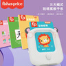 費雪（Fisher-Price）幼兒卡片早教機玩具 學(xué)前識字啟蒙兒童雙語(yǔ)學(xué)習機生日禮物禮品 曬單實(shí)拍圖