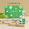 Herbacin好本清小甘菊經(jīng)典護手霜禮盒(經(jīng)典75ml+20ml*2) 送禮新年禮物 曬單實(shí)拍圖