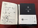 木墨苒初品三年五年日記本精致好看手帳本記事本文具日程計劃本復古文藝摘抄本一問(wèn)人生筆記本子禮物送人 五年深藍【192張】 曬單實(shí)拍圖