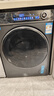 海爾（Haier）【超越4.0新品659H】滾筒洗衣機全自動(dòng)超薄12KG大容量八維減震精華洗國家補貼對比569升級藍盾除菌 洗烘一體 12kg 智能投+525大筒+1.21洗凈比 曬單實(shí)拍圖