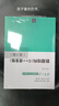 數據結構（C++語(yǔ)言版 第3版）清華大學(xué)計算機系列教材  曬單實(shí)拍圖