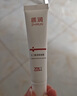 質(zhì)潤壬二酸20%凝膠醫用祛痘去黑頭祛痘膏凝膠閉口粉刺淡化痘印水楊酸壬二酸精華閉口粉刺淡化痘印15g 曬單實(shí)拍圖
