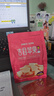 桃西村圣誕平安果蘋(píng)果  圣誕節禮物平安夜送女友印字紅富士新鮮水果 蘋(píng)果脆片 30克*1袋 曬單實(shí)拍圖