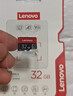 聯(lián)想（Lenovo）32GB TF（MicroSD）內存卡 手機平板監控行車(chē)記錄儀專(zhuān)用卡 曬單實(shí)拍圖