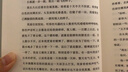 余華作品 活著(zhù) 精裝版 余華代表作 易烊千璽推薦閱讀 小說(shuō) 盧克明的偷偷一笑 曬單實(shí)拍圖