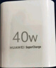 華為冰糖全能氮化鎵手機充電器（Max 40W）3C認證華為原裝充電器 適配華為手機Mate60蘋(píng)果iPhone17系列 曬單實(shí)拍圖