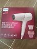 飛利浦（PHILIPS）電吹風(fēng)機負離子5系Pro 蓬蓬筒 溫感煥護4千萬(wàn)負離子 大功率大風(fēng)速干 柔漾粉  生日禮物  曬單實(shí)拍圖