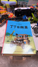丁丁歷險記全套22冊大開(kāi)本漫畫(huà)書(shū)圖畫(huà)書(shū)正版一二三年級小學(xué)生課外書(shū)非注音版故事6-12歲 繪本讀物含 曬單實(shí)拍圖