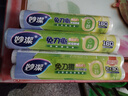 妙潔 免刀撕點(diǎn)斷式保鮮膜 經(jīng)濟裝大碗*160米 食品級大卷冰箱微波爐用 曬單實(shí)拍圖
