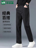木林森（MULINSEN）直筒牛仔褲男士秋季簡(jiǎn)約百搭輕商務(wù)休閑長(cháng)褲 黑色 32 曬單實(shí)拍圖