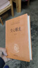 文心雕龍 三全本精裝無(wú)刪減中華書(shū)局中華經(jīng)典名著(zhù)全本全注全譯 曬單實(shí)拍圖