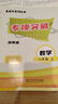 2025秋 孟建平初中各地期末試卷精選 七八九年級上下冊 期末考試卷 2025秋·八年級上 數學(xué) 浙教版 曬單實(shí)拍圖