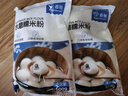 百鉆水磨糯米粉500g湯圓粉家用做雪媚娘皮南瓜餅黃油年糕糍粑烘焙原料 曬單實(shí)拍圖