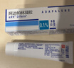 達芙文【原研好藥】阿達帕林凝膠0.1%*30g/盒第三代維a酸醫用祛痘印痘坑、去粉刺丘疹閉口和膿皰等痤瘡用藥 曬單實(shí)拍圖