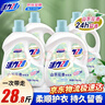 活力28山茶花洗衣液28.8斤（3.6kg*4瓶）持久留香 整箱企業(yè)團購員工福利 曬單實(shí)拍圖