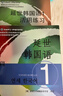 【單本可選】韓國延世大學(xué)經(jīng)典教材系列 延世韓國語(yǔ)123456教材+活用練習冊 韓語(yǔ)入門(mén)學(xué)習自學(xué)韓語(yǔ)考級教材 適用于topik考試 延世韓國語(yǔ)1教材+活用練習 曬單實(shí)拍圖