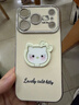 頑鍵俠蘋(píng)果iPhone17手機殼保護套電鍍帶支架帶手鏈新款女生高顏值卡通創(chuàng  )意可愛(ài)KT超薄防摔耐磨簡(jiǎn)約高級感 【奶油色可愛(ài)KT】腮紅貓咪支架+手鏈 新款iPhone17PRO 曬單實(shí)拍圖