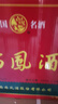 西鳳酒 綠瓶盒裝省外版 55度  500ml*6盒 整箱裝 鳳香型白酒 曬單實(shí)拍圖
