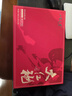 三賢正宗武夷大紅袍濃香型巖茶綠色食品原產(chǎn)地認證禮盒裝茶葉送禮 武夷大紅袍8.5g*12泡/一盒 曬單實(shí)拍圖