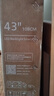 飛利浦（PHILIPS）經(jīng)濟款 京東聯(lián)名款OS開(kāi)機無(wú)廣告電視43JD 01系列43英寸 高清全面屏二級能效電視機43PFF6590/T3 曬單實(shí)拍圖