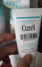 珂潤（Curel）保濕水潤乳液120ml 護膚品化妝品補水敏肌適用成毅代言新年禮物 曬單實(shí)拍圖