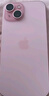 Apple/蘋(píng)果【政府補貼需現場(chǎng)簽收激活】 iPhone 15 (A3092) 128GB 粉色 支持移動(dòng)聯(lián)通電信5G 雙卡雙待 曬單實(shí)拍圖
