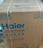 海爾（Haier）【12KG超越4.0】659H滾筒洗衣機全自動(dòng)大容量 變頻超薄嵌入式家用懶人洗烘一體機帶烘干 國家補貼 12公斤659H洗烘款+活水精華洗+智能投放 滾筒 曬單實(shí)拍圖