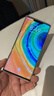 華為 HUAWEI Mate 30系列 安卓智能 華為二手手機 以質(zhì)檢報告為準 華為 Mate 30 Pro (5G版) 曬單實(shí)拍圖