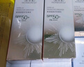 佰草集防曬乳40ml清爽戶(hù)外高倍防曬霜SPF50+PA++++輕薄隔離霜妝前乳 曬單實(shí)拍圖