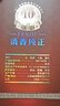 汾酒 1915巴拿馬10【送禮佳品】清香型白酒 過(guò)年送禮宴請 喜宴用酒 42度 475mL 2瓶 禮袋裝 曬單實(shí)拍圖